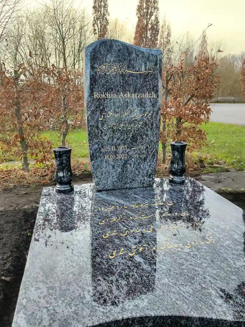 Afghanischer Grabstein in Hamburg - traditionelles Design