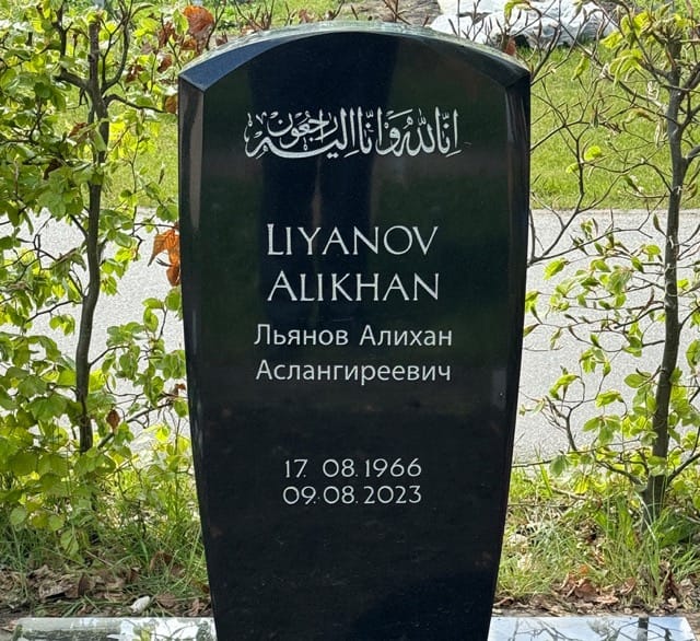 Muslimischer schwarzer Granit Grabstein in Hamburg Öjendorf